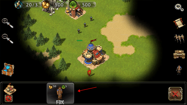 战争时代手机中文版(WarAge)