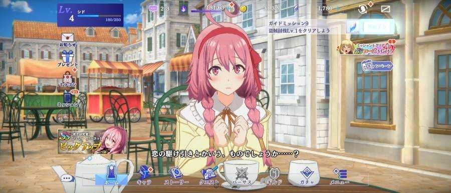 我想成为影之强者手游最新版