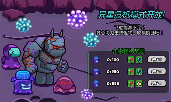 英雄大逃杀手游
