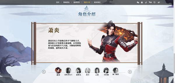 斗破苍穹三年之约官方版