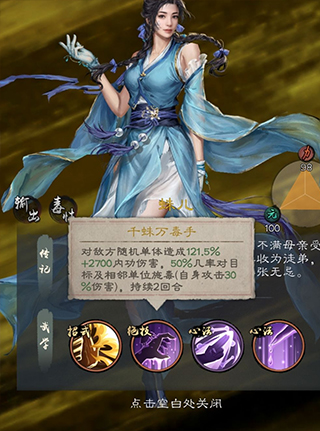 新倚天屠龙记手游最新版