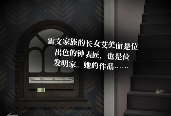 滴答声两个人的故事手机版