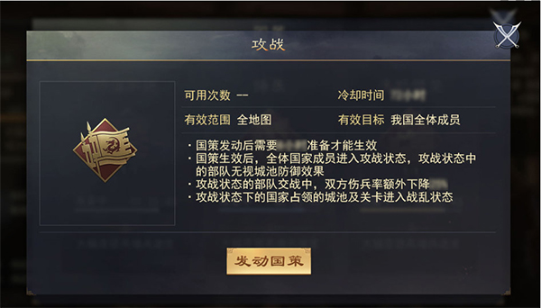 率土之滨vivo版本