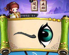 疯狂猜成语3游戏