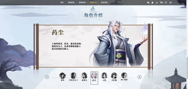 斗破苍穹三年之约官方版