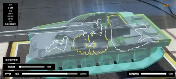 装甲纷争决定版官方正版