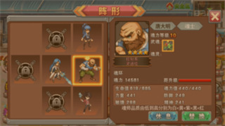 斗罗大陆3龙王传说单机正版