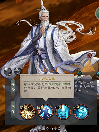 新倚天屠龙记手游最新版