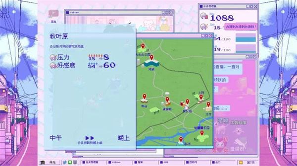 主播女孩重度依赖 正版官方