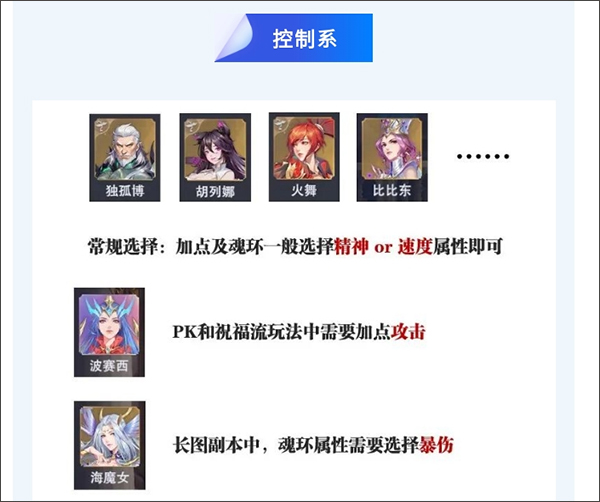 斗罗大陆魂师对决官方正版