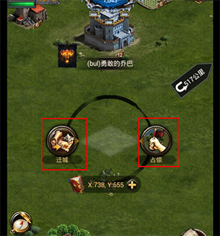 列王的纷争手机版