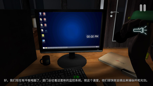 悬案电子机器人中文版