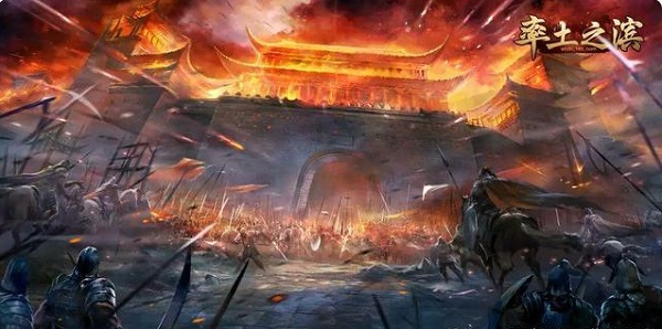 率土之滨手机版