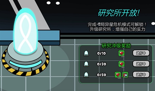英雄大逃杀手游