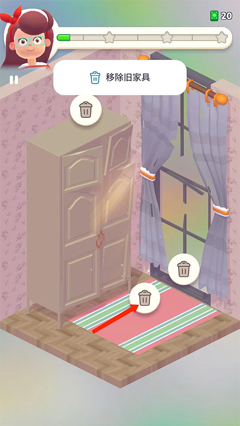 装饰人生 下载最新版本