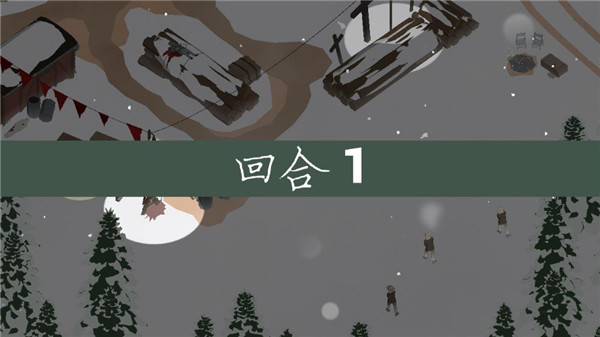 这是警察2 安卓汉化版