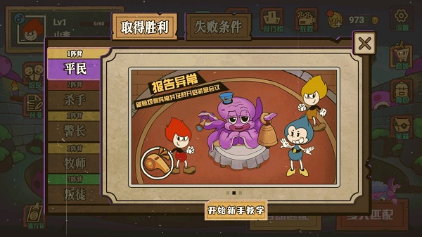 尼克才是杀手最新版