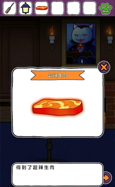 白猫大冒险2手游