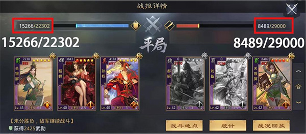 率土之滨内测版