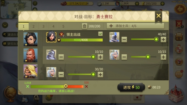 权力与纷争网易官方版