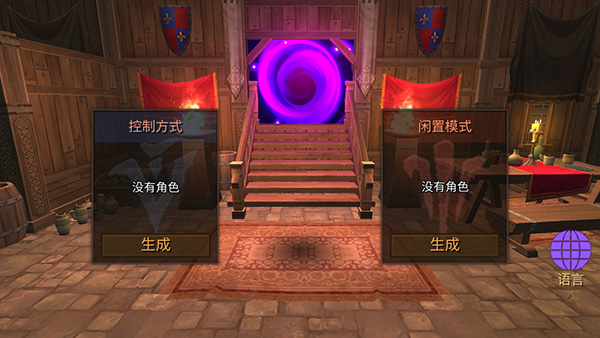 dungeon chronicle中文版