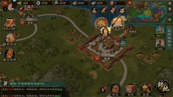 乱世终结战手游最新版本