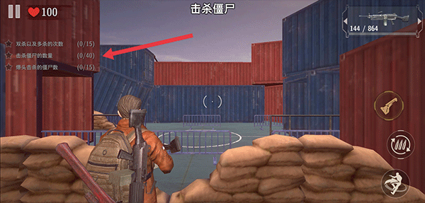 丧尸城镇求生最新版