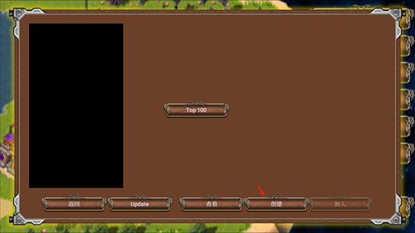 战争时代手机中文版(WarAge)