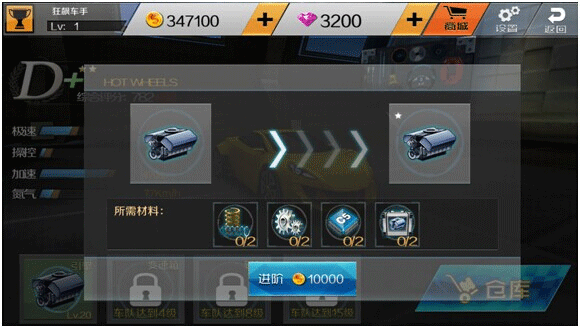 小奥终极狂飙5手游