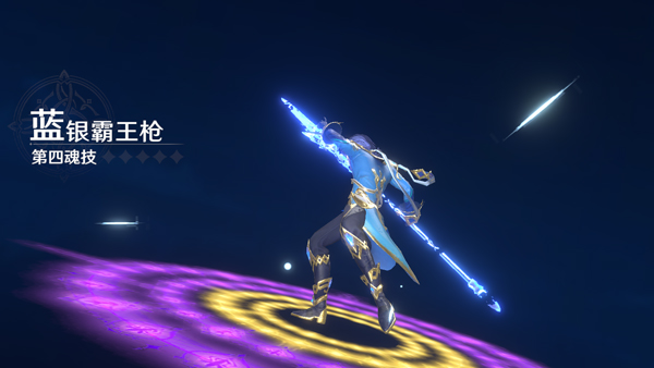 斗罗大陆史莱克学院手游官方正版