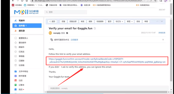 鹅鸭杀正版手游最新版
