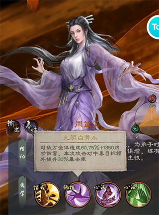 新倚天屠龙记手游最新版