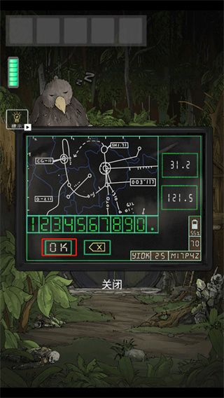 遗落迷途手机版