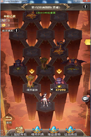 斗罗大陆武魂觉醒诗悦版本