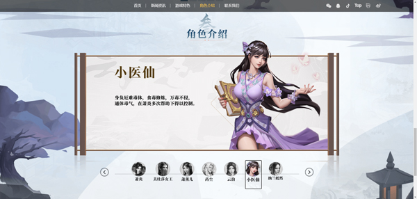 斗破苍穹三年之约官方版