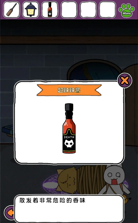 白猫大冒险2手游