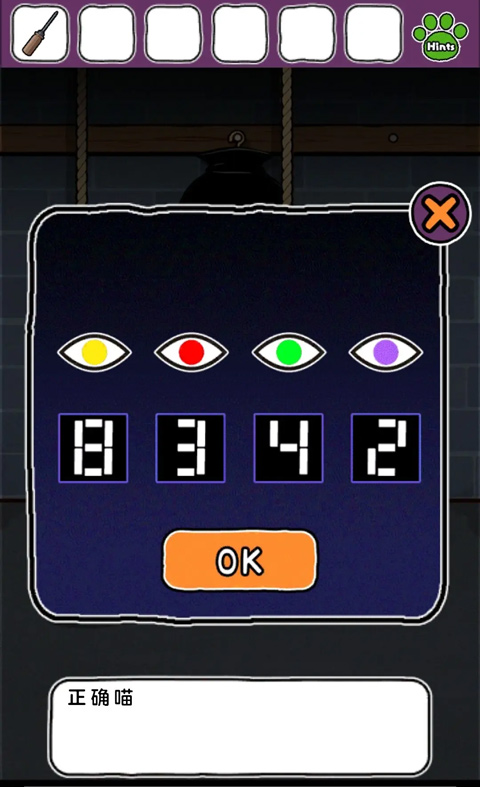 白猫大冒险2手游