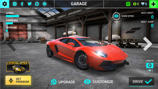 终极汽车驾驶模拟器最新版