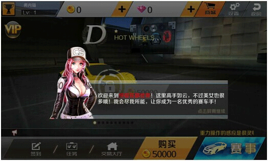 小奥终极狂飙5手游