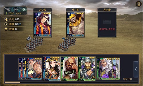 率土之滨乐游客户端