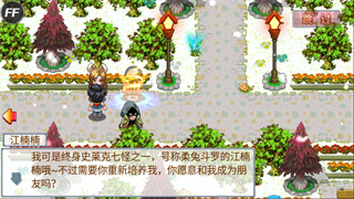 斗罗大陆3龙王传说单机正版