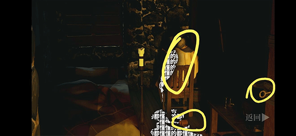 罗曼圣诞探案集手机版