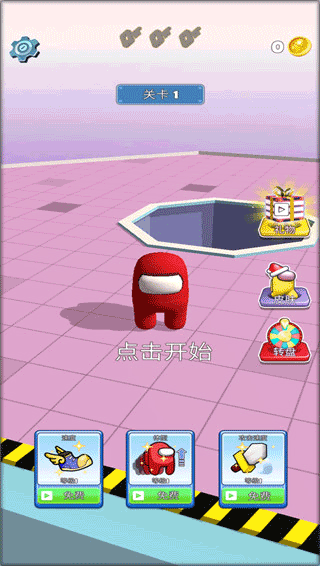 太空大乱斗最新版