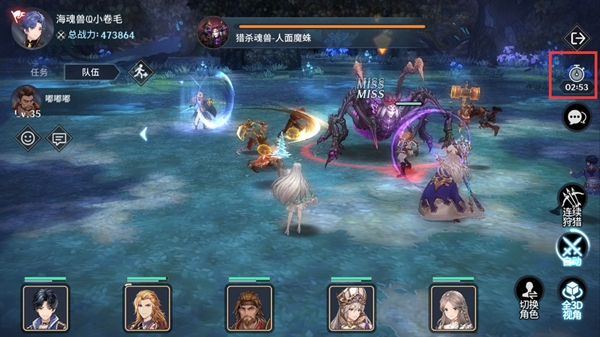 斗罗大陆斗神再临正版