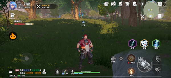 斗罗大陆猎魂世界官方版