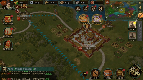 乱世终结战手游最新版本