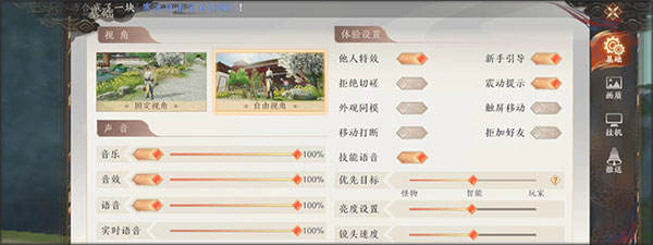 天龙八部2飞龙战天手游官方版