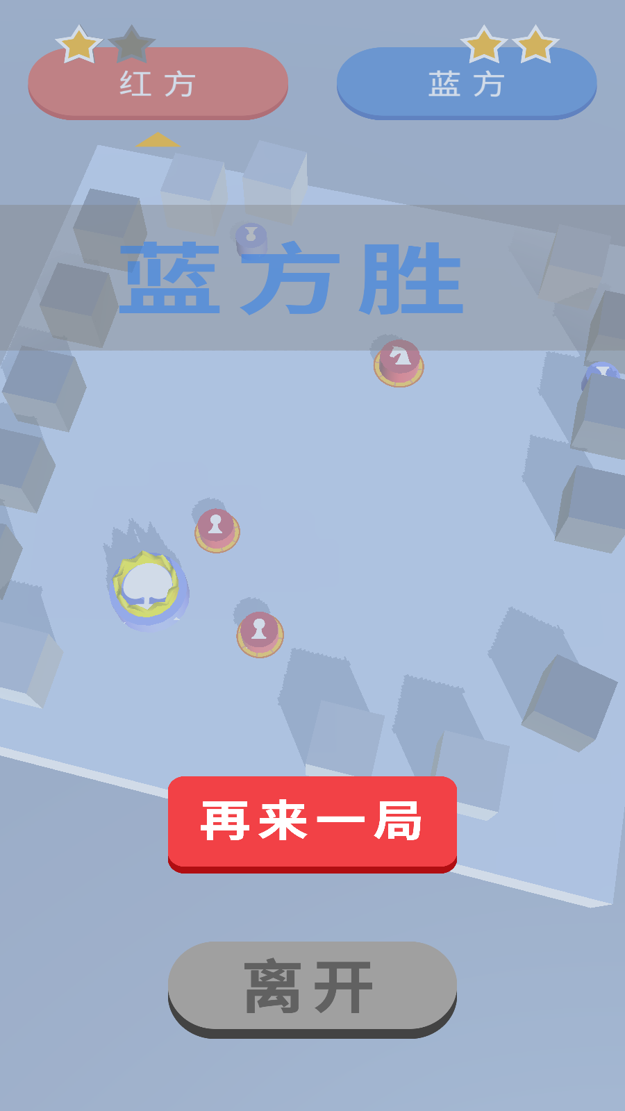 自走棋国际象棋对对碰