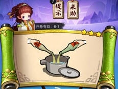 疯狂猜成语3游戏
