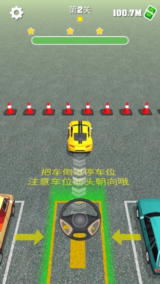 疯狂停车场手游